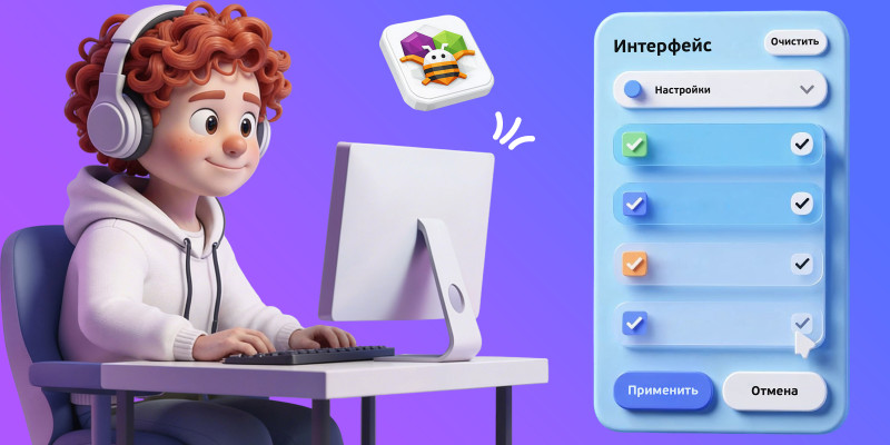 Гениальные приложения с AI и App Inventor - Школа программирования для детей, компьютерные курсы для школьников, начинающих и подростков - KIBERone г. Алматы